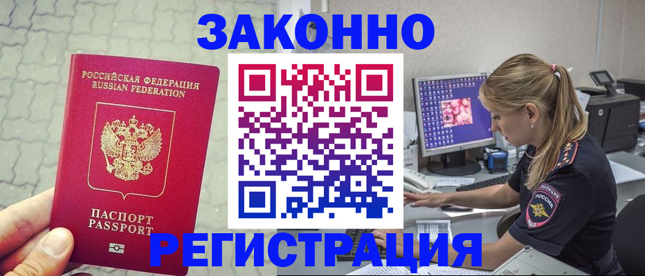 регистрация для школы в Шумерле