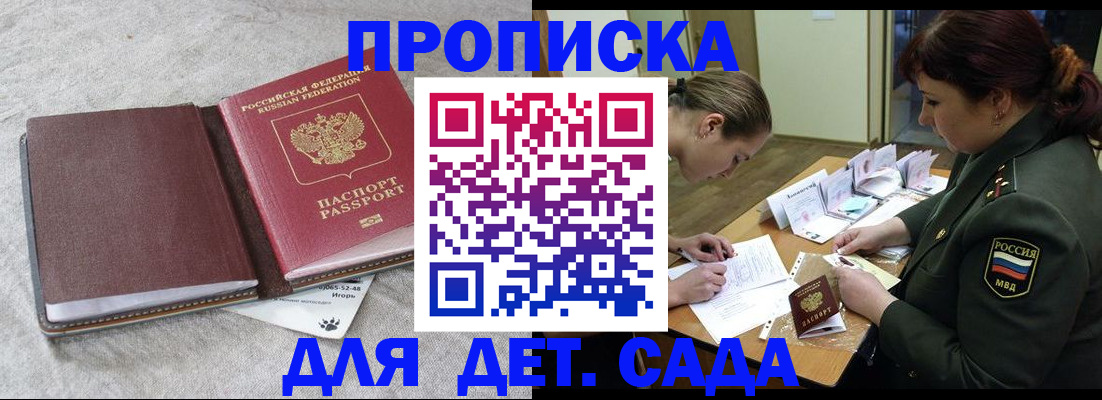 временная регистрация собственник в Шумерле
