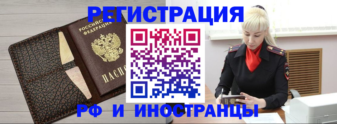 регистрация для дет. сада в Шумерле